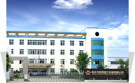 實力雄厚 設備先進